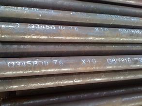 無錫高壓合金管\<a href='http://m.twmedia.cn/' target='_blank' style='color:#0000FF; text-decoration:underline;'>高壓鍋爐管</a>現貨外徑219*8每米價格 無錫高壓合金管\高壓鍋爐管現貨外徑219*8每米價格