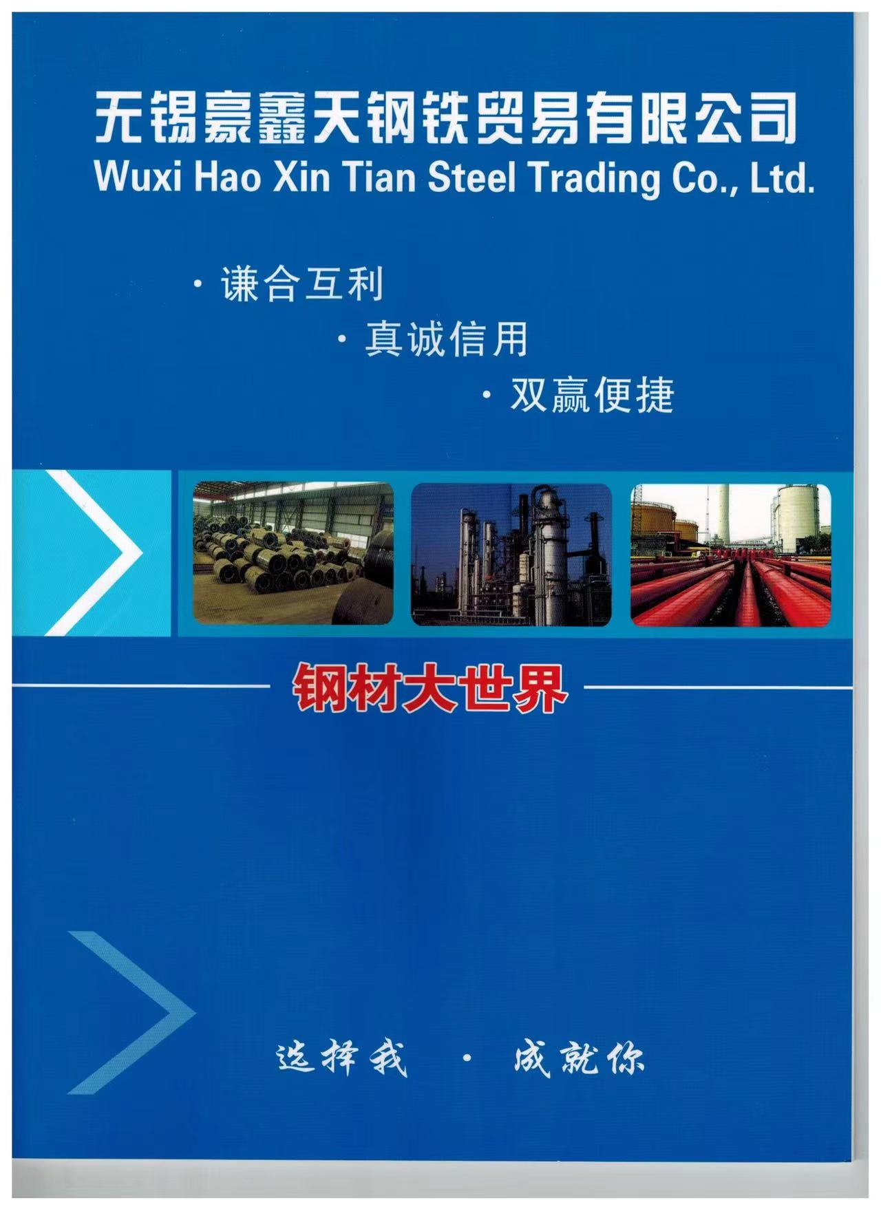 �㽭42crmo�o�p䓹�\325*50���䓹�ÿ������